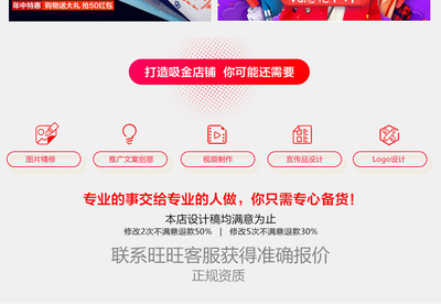 專業設計服務 賦能淘寶、天貓、京東女裝產品詳情頁，引爆轉化率